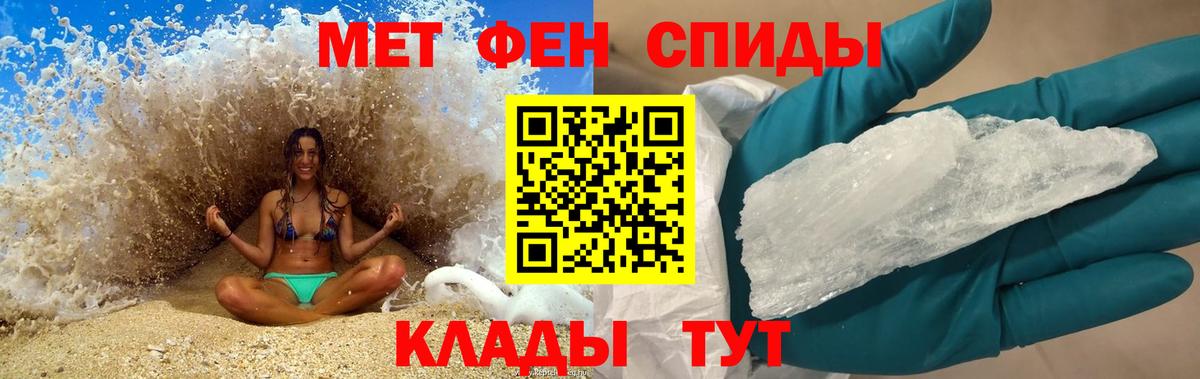 АМФЕТАМИН  маркетплейс наркотические препараты  Вход с VPN  Орехово-Зуево  Amphetamine Premium 