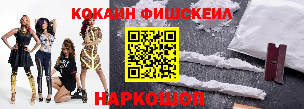 COCAIN Перу  КОКАИН Колумбийский  Вход с VPN  КОКАИН  Орехово-Зуево 