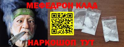 прущий лед Чебаркуль