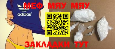 экстази Чапаевск