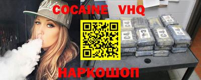 прущий лед Чебаркуль
