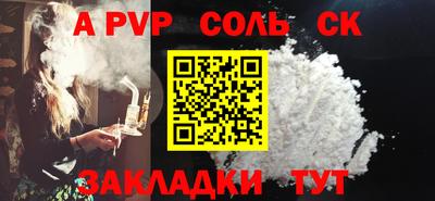 прущий лед Чебаркуль