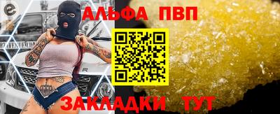 экстази Чапаевск