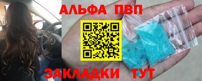 экстази Чапаевск