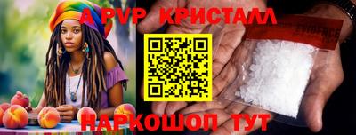 экстази Чапаевск