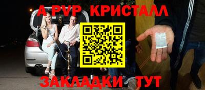 экстази Чапаевск