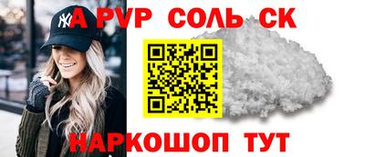 экстази Чапаевск