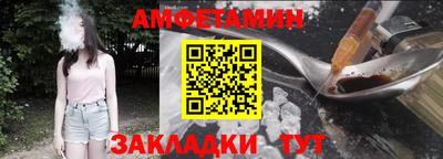 экстази Чапаевск