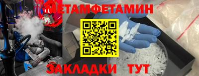 экстази Чапаевск