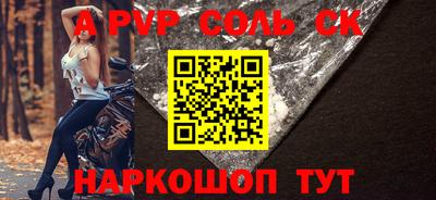 экстази Чапаевск