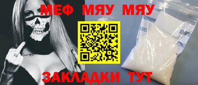экстази Чапаевск