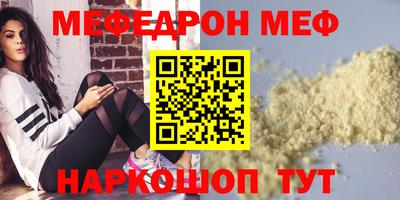 прущий лед Чебаркуль
