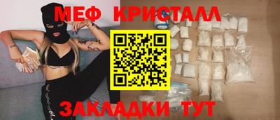 прущий лед Чебаркуль