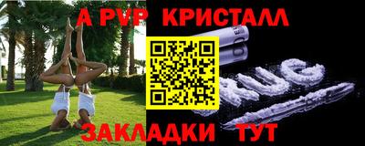 кокс Чебоксары