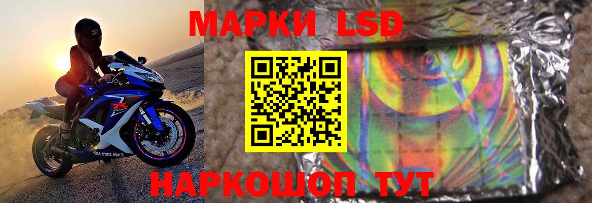 LSD-25 экстази кислота  ЛСД экстази  Орехово-Зуево  Вход с VPN 
