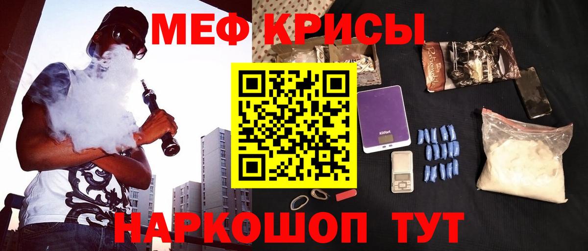 МЯУ-МЯУ  как найти закладки  Орехово-Зуево  Вход с VPN  Мефедрон 4 MMC  МЕФ  МЯУ-МЯУ VHQ 