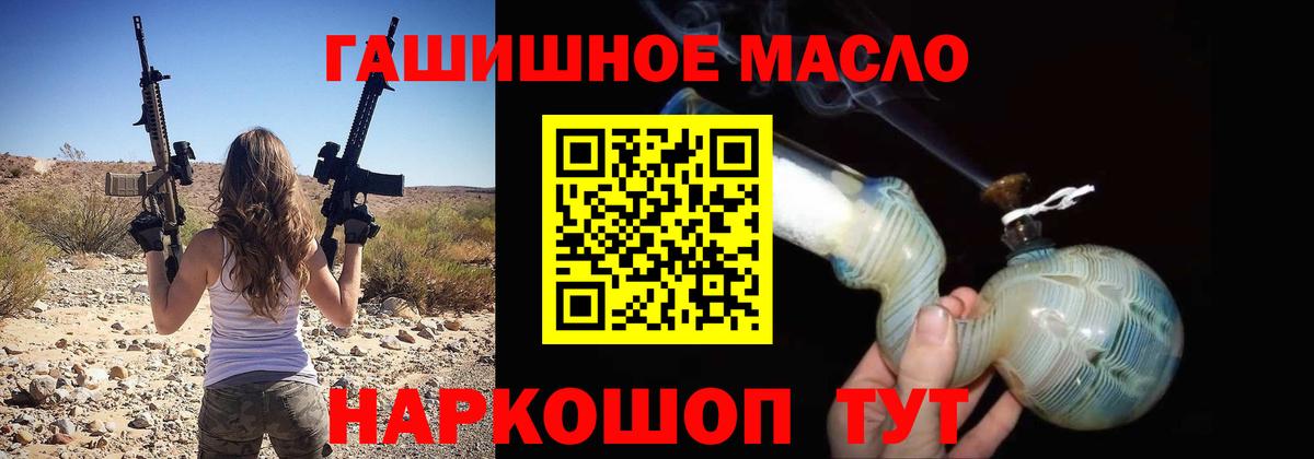 Орехово-Зуево  Дистиллят ТГК жижа  Вход с VPN 