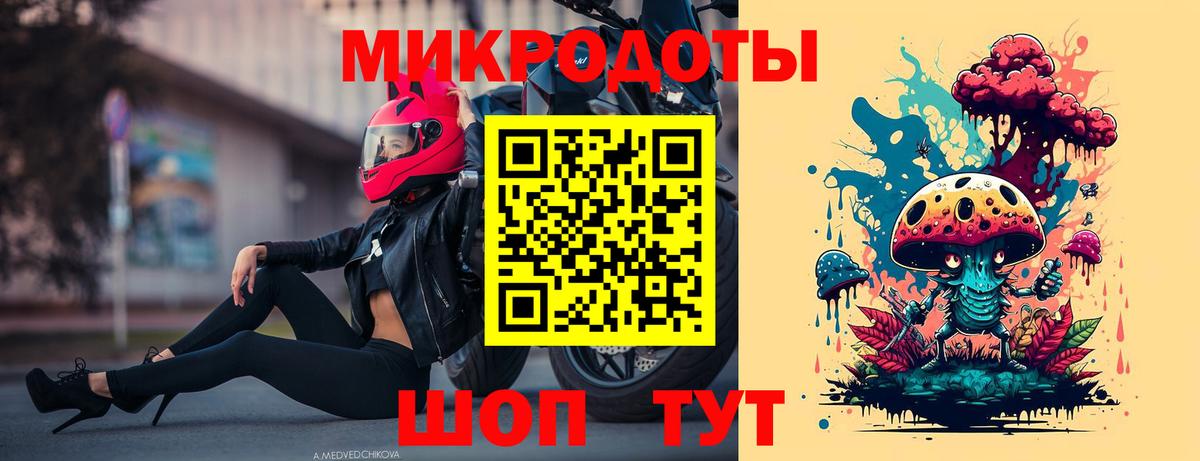 Галлюциногенные грибы ЛСД Орехово-Зуево