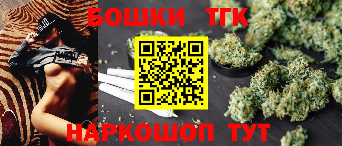 Бошки Шишки сатива  Марихуана планчик  Шишки марихуана ГИДРОПОН  Вход с VPN  Орехово-Зуево  Марихуана семена 